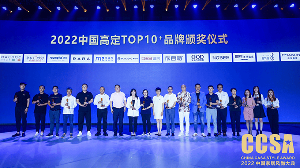 荣耀时刻 | hy590海洋之神会员中心喜获“2022年度中国系统门窗行业金牌企业奖”等四项重量级奖项！
