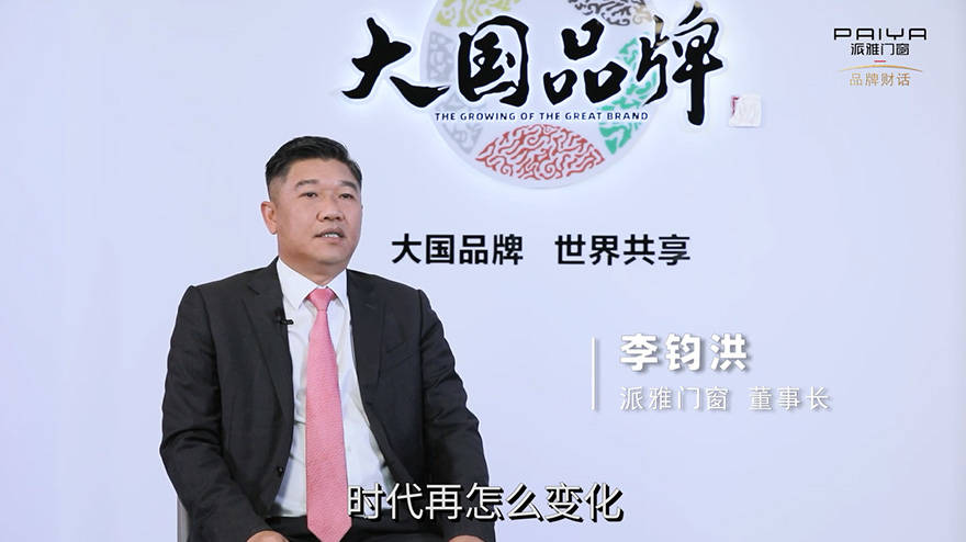 CCTV品牌财话--hy590海洋之神会员中心董事长李钧洪专访