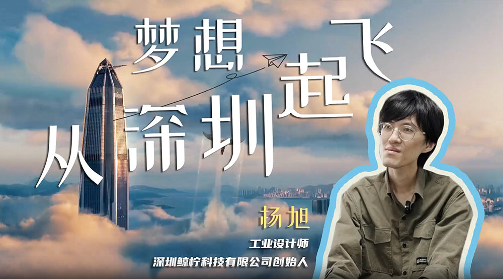 大湾区故事｜深圳科技让中国科幻电影充满底气