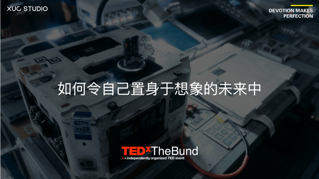 杨旭：连接时空，以科幻创造未来